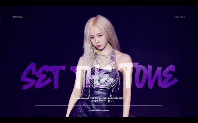 金玟庭】aespa 'WINTER SET THE TONE FANCAM @ aespa LIVE TOUR