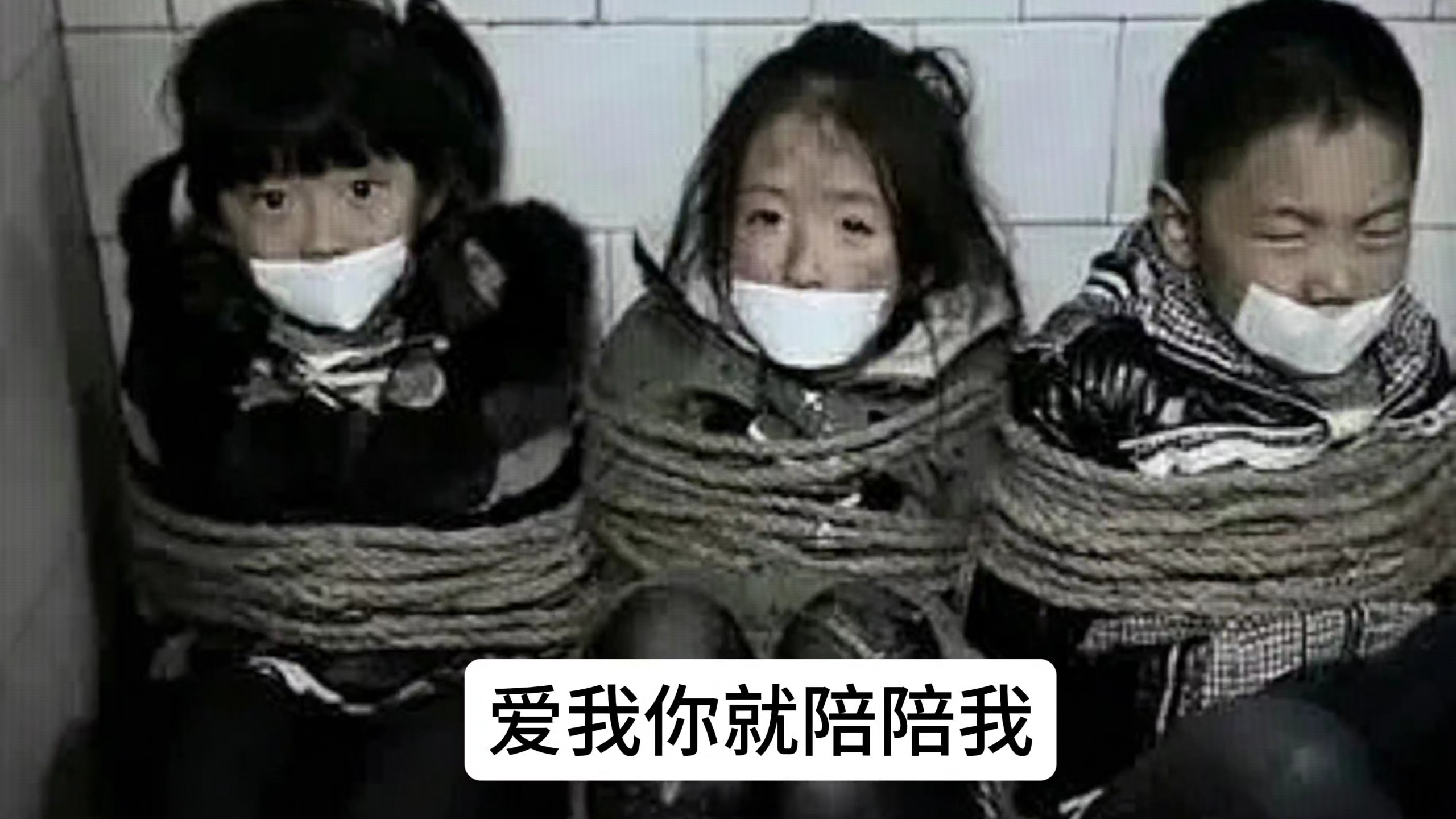 “愿宝贝早日回家，天下无拐”