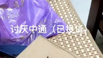 婚谷到了！！！！！！！！！！！！已经结婚了混蛋