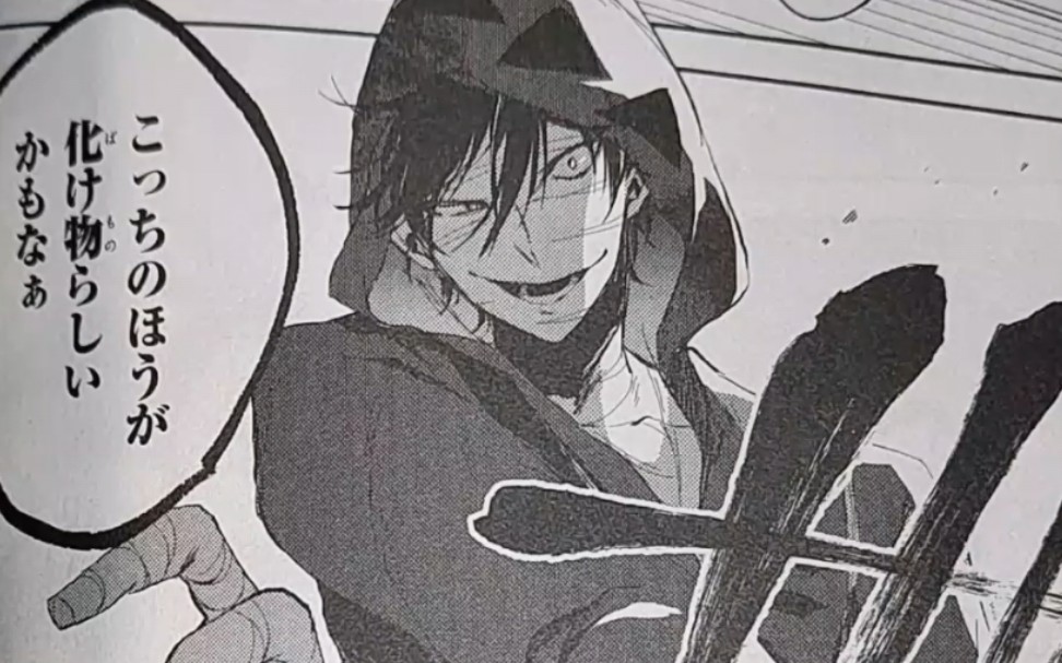 我推……这是我推,杀戮的天使,艾札克·福斯特!