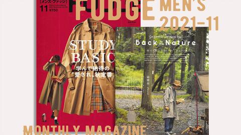每日杂志」MEN'S FUDGE 2021年11月号丨秋冬男生的穿搭丨city boy丨美系