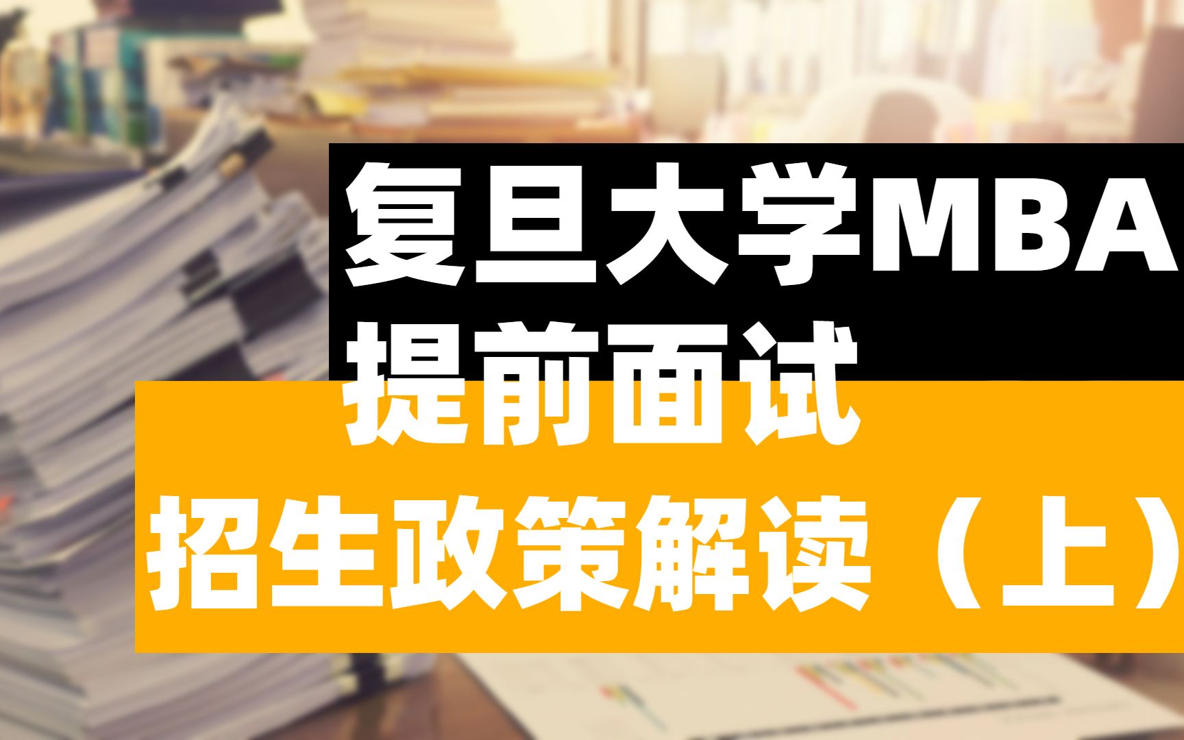 分数上海复旦线大学2023_上海复旦大学2023分数线_上海复旦大学2023分数线