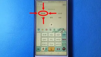教你用微信这个功能，可以查看他（她）几年前的朋友圈，太方便了