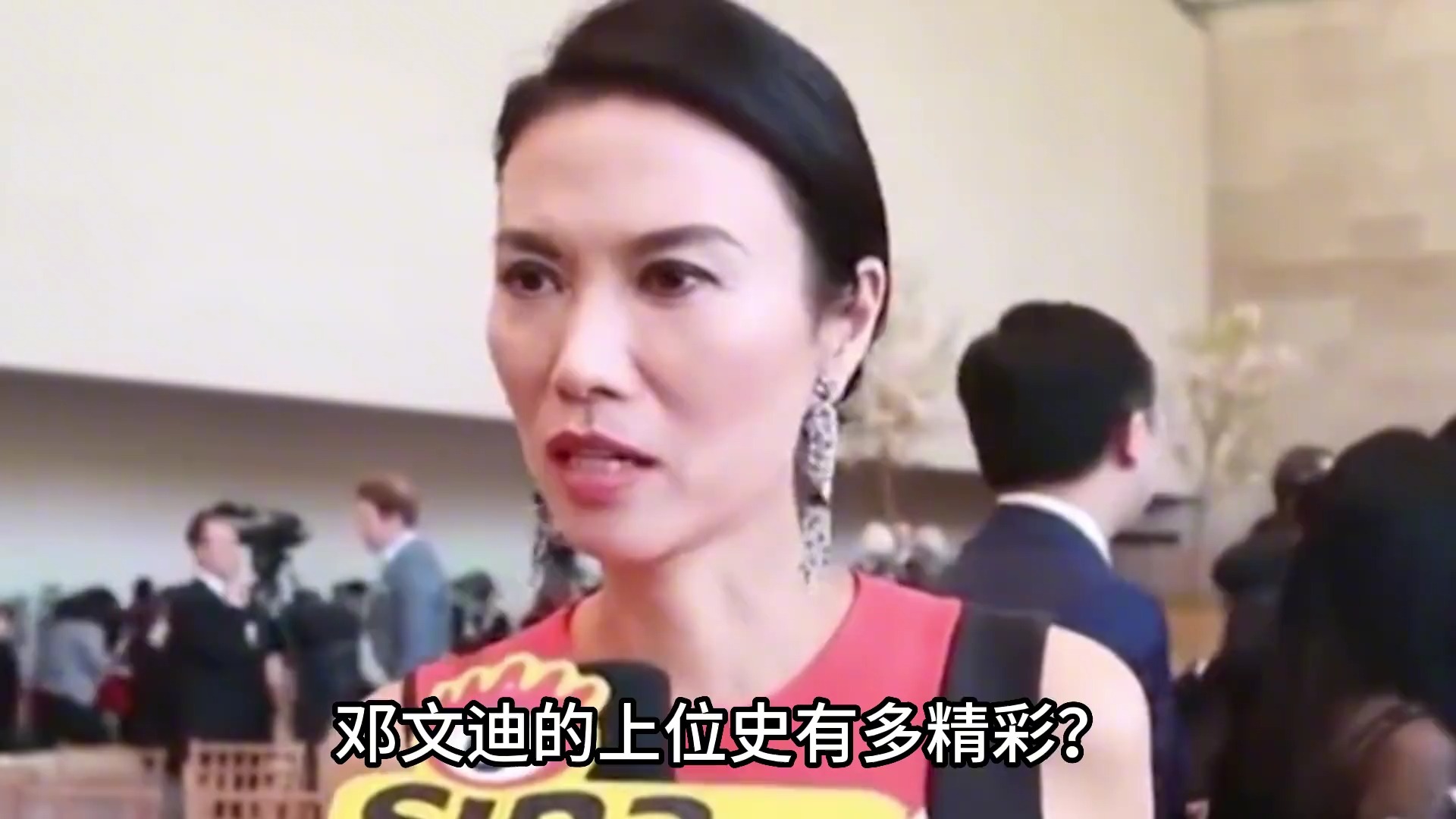 邓文迪:嫁给70岁千亿老总,生两个孩子分得268亿,她手段有多高