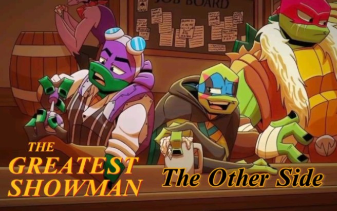 【翻唱/忍者神龟】李奥和多尼《the other side》(中英字幕)