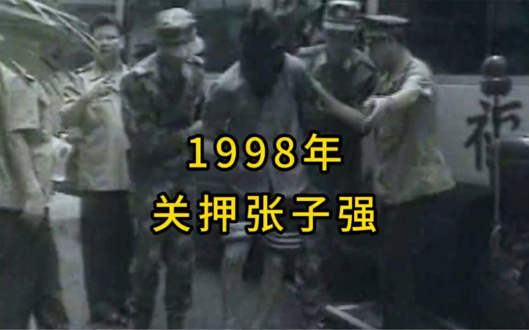 [图]1998年香港世纪贼王落网纪实，电影《追龙2》的原型人物