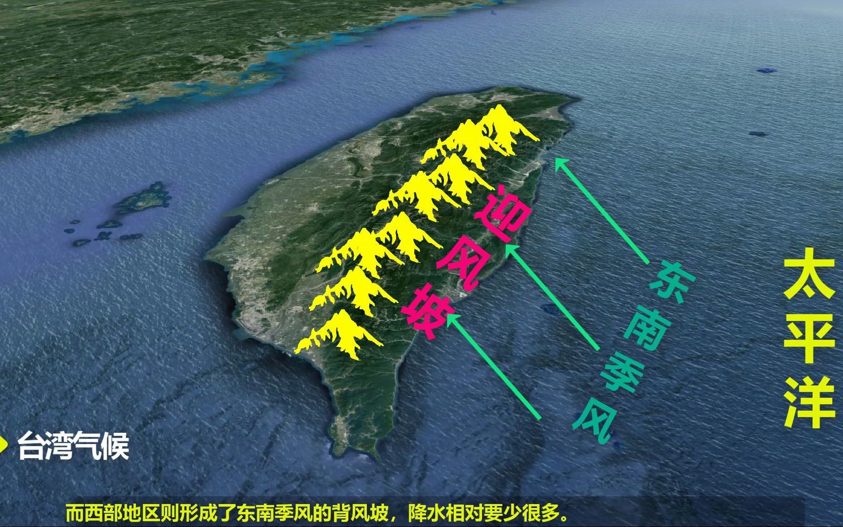 [图]宝岛台湾——谁看到都要流口水