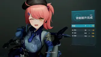 少女前线2mod刻晴服装（半成品）演示