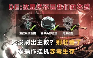 毒电波 搜索结果 哔哩哔哩 Bilibili