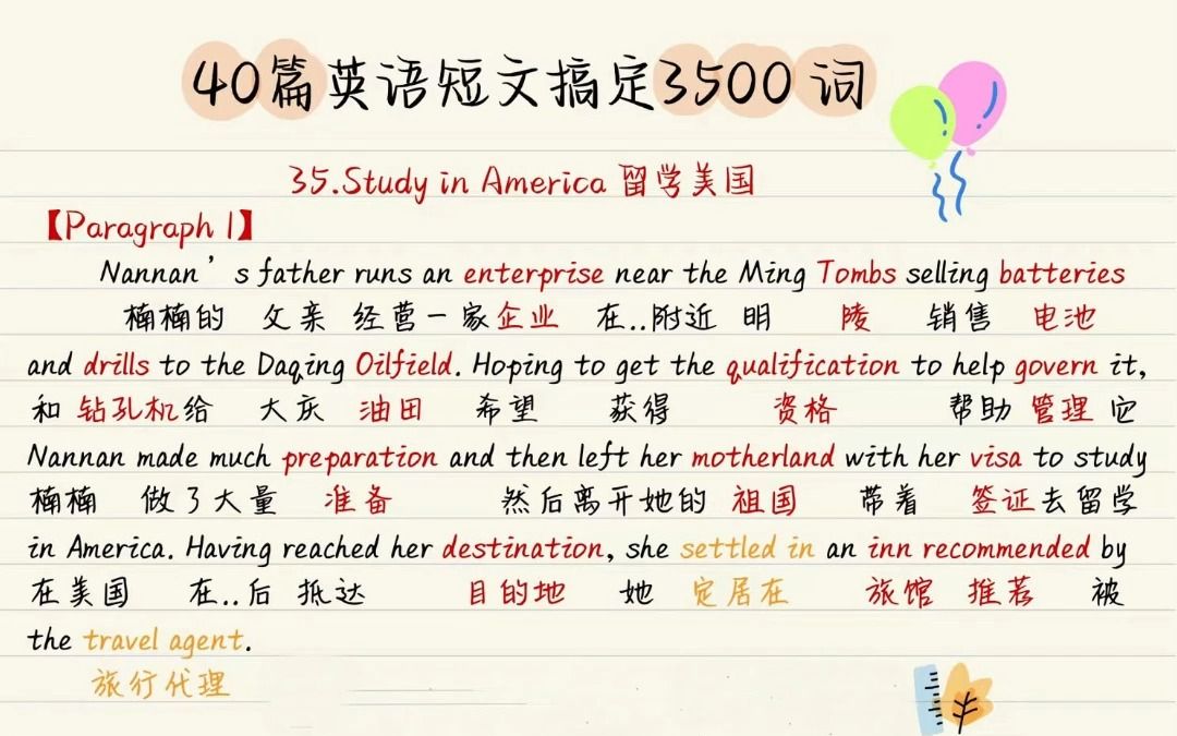 40篇英语短文搞定3500词Unit35.留学美国哔哩哔哩bilibili