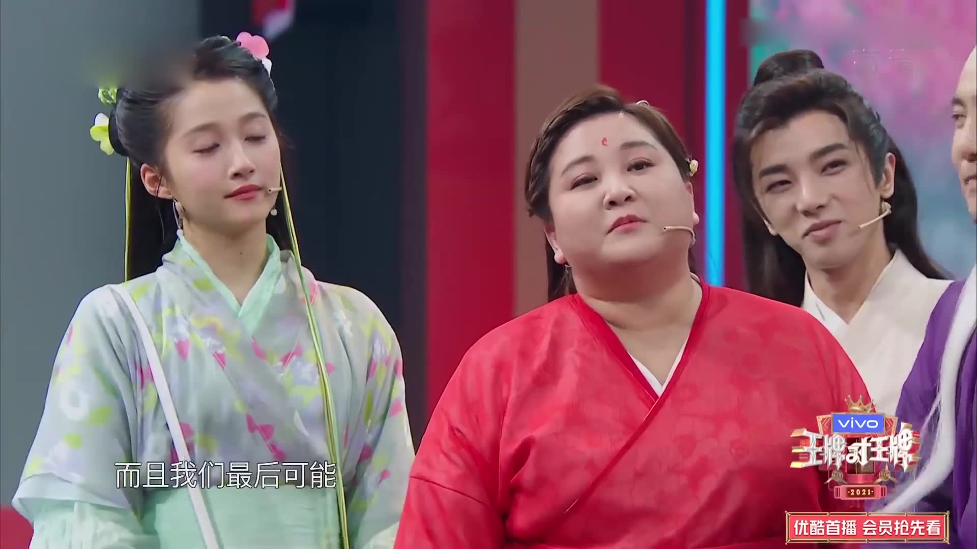 关晓彤遇上贾玲,妥妥的被安排成背锅侠,一看重担晓彤都懵了!