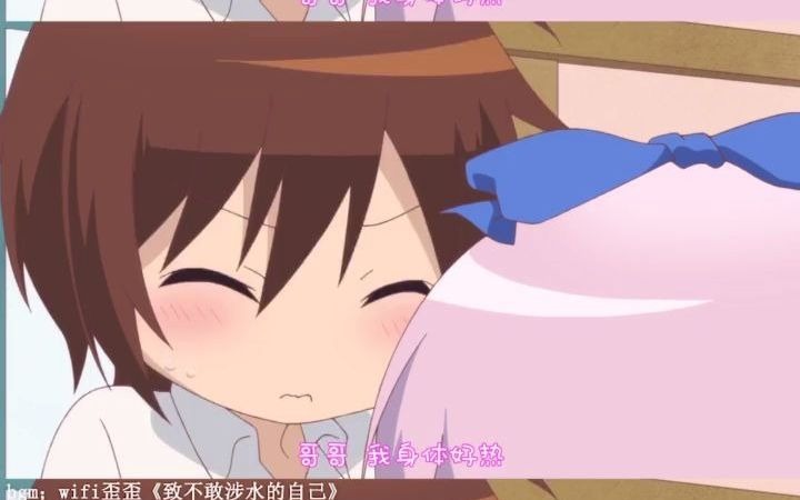 这样的妹妹爱了吗ⷂ𗾠, ,哔哩哔哩bilibili