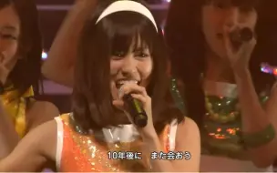 Download Video: 【考古】AKB48 - 10年桜/十年樱 2009现场版（1080p）