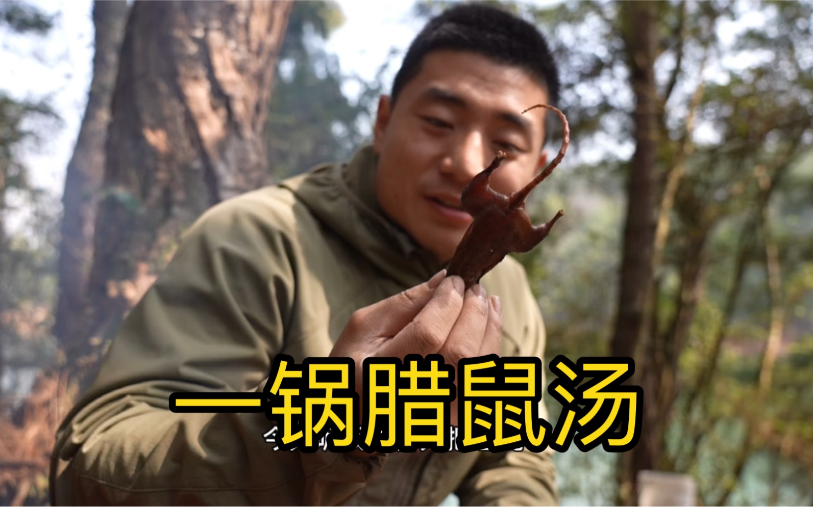 [图]荒岛十天，终于吃的最好最丰盛的一顿！