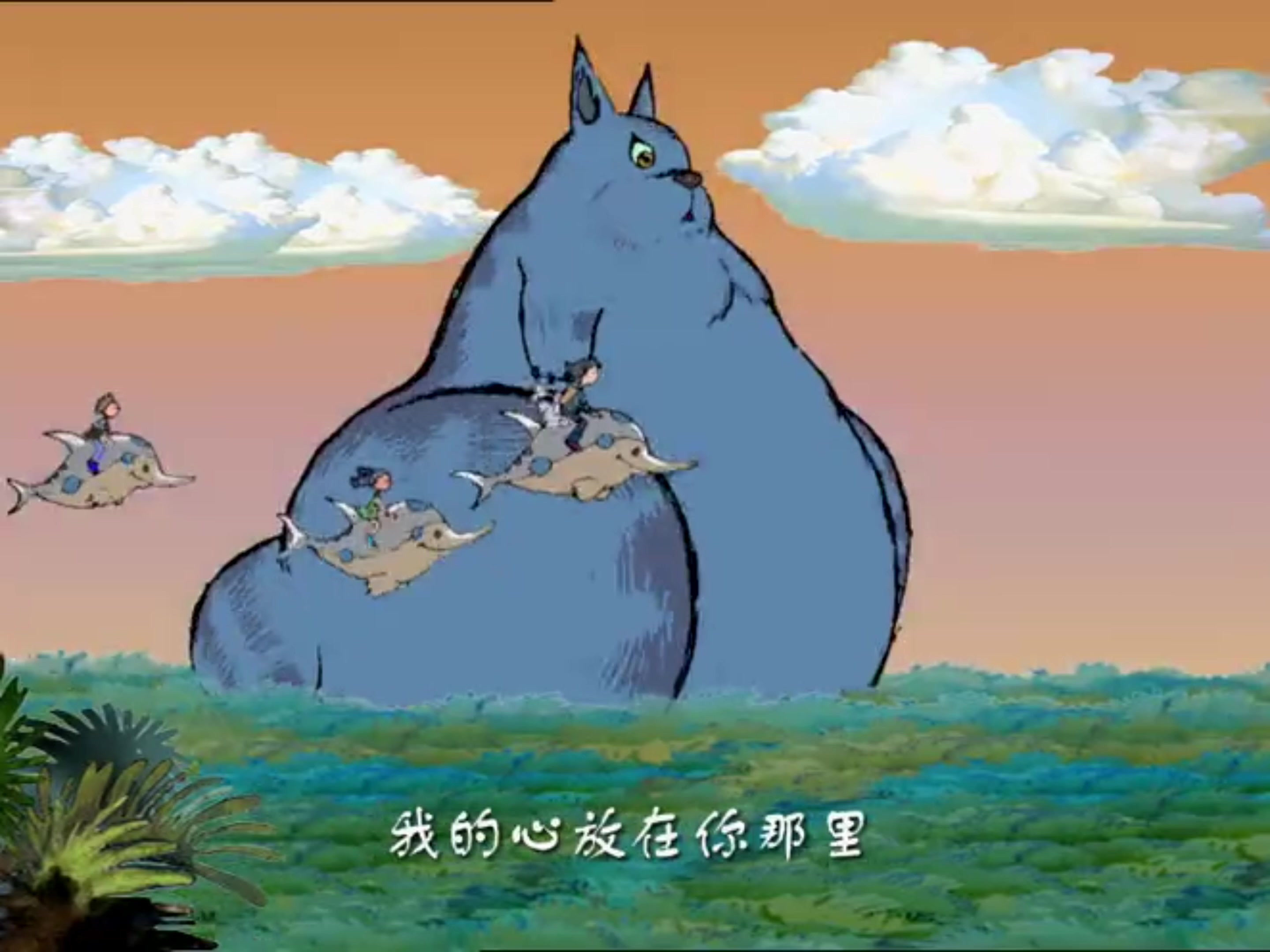 【放送文化】2002年 苑冉《快点告诉你》(动画城 第252期)片头(4k)