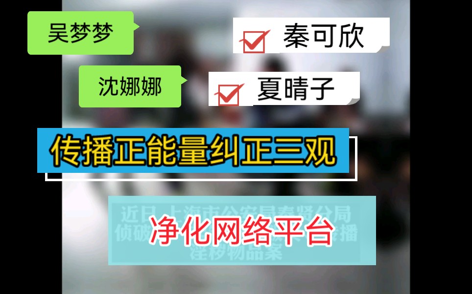 [图]点赞“麻豆传媒”被警方捣毁，年轻人就应该好好磨练自己的演技