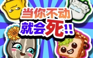 怎么有人半场开香槟啊？！！