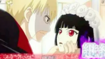 地狱少女 地狱少年大战地狱少女 阎魔爱惨遭羞辱 哔哩哔哩 Bilibili