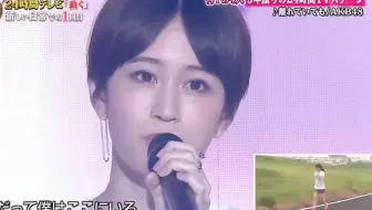 08 23 Akb48 離れていても 元akb48 前田敦子 高橋みなみ 板野友美 篠田麻里子が再集結 現役メンバーと共演 24時間テレビ43 動く 哔哩哔哩 Bilibili