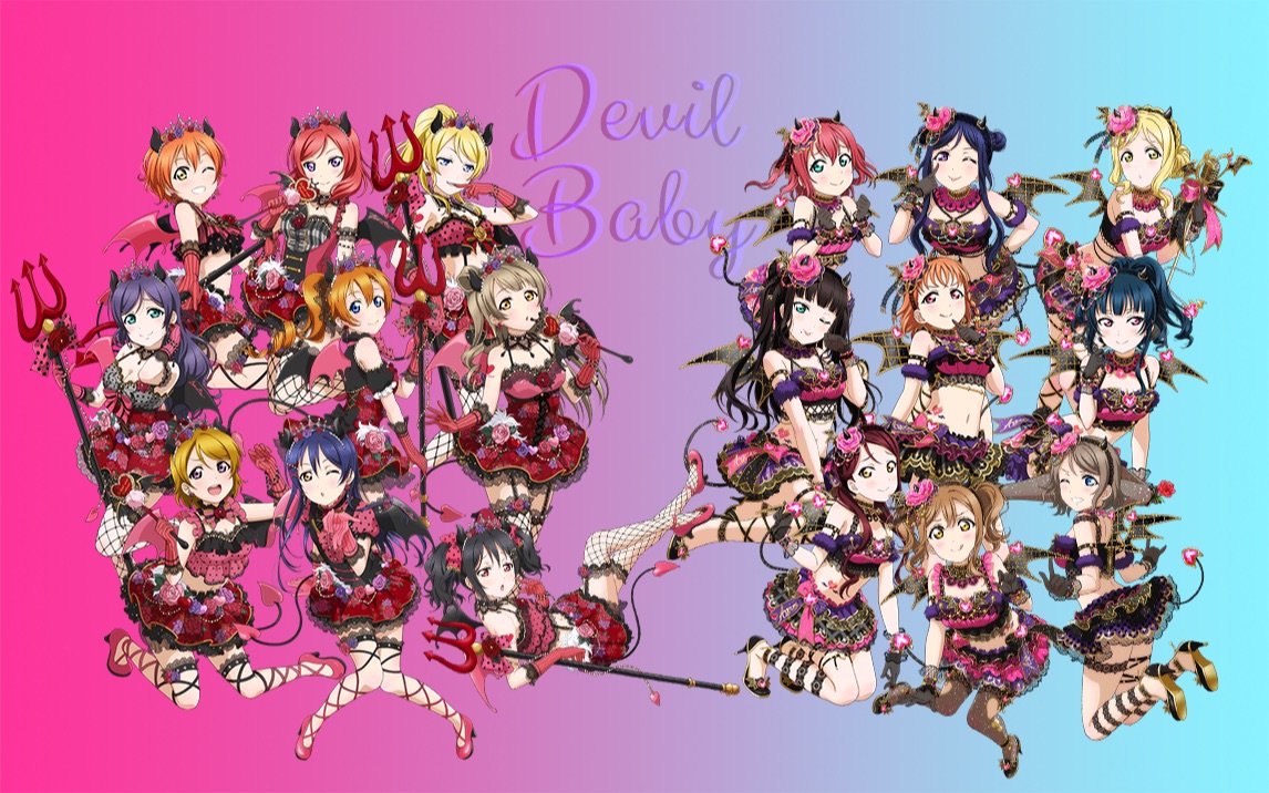 【lovelive!】μs和aqours小恶魔装图集_哔哩哔哩_bilibili