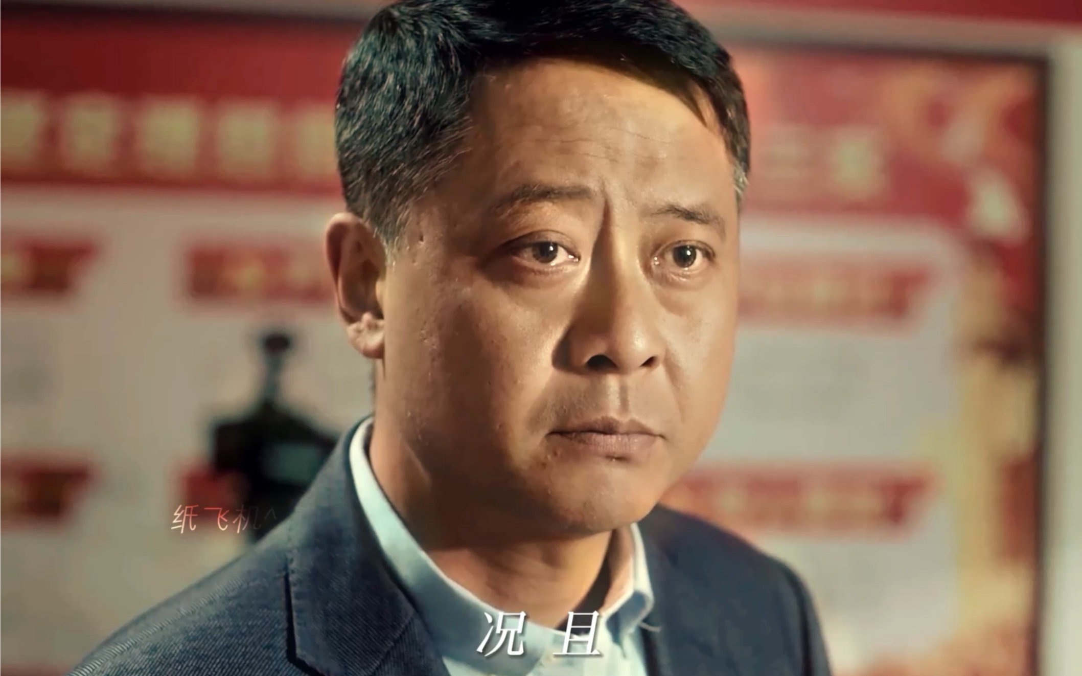 宇宙区长孙连城:人就要胸怀宇宙!