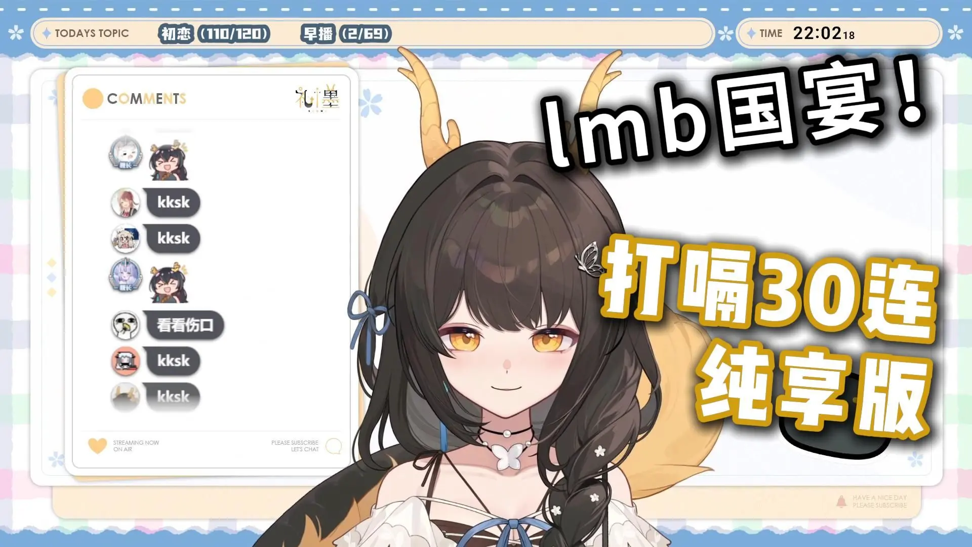 【自用】lmsm打嗝30连，而且234秒纯享版【礼墨Sumi】_哔哩哔哩_bilibili