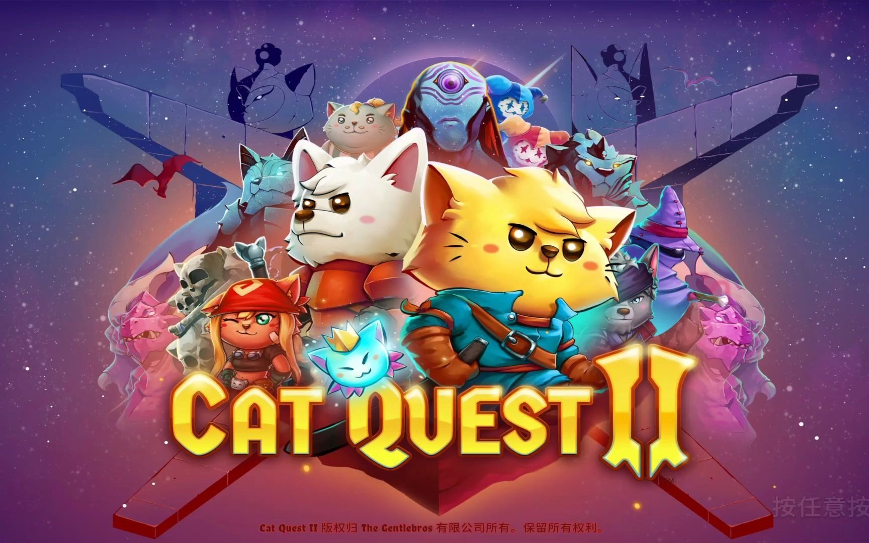 [图]猫咪斗恶龙2 试玩 Cat Quest II Demo