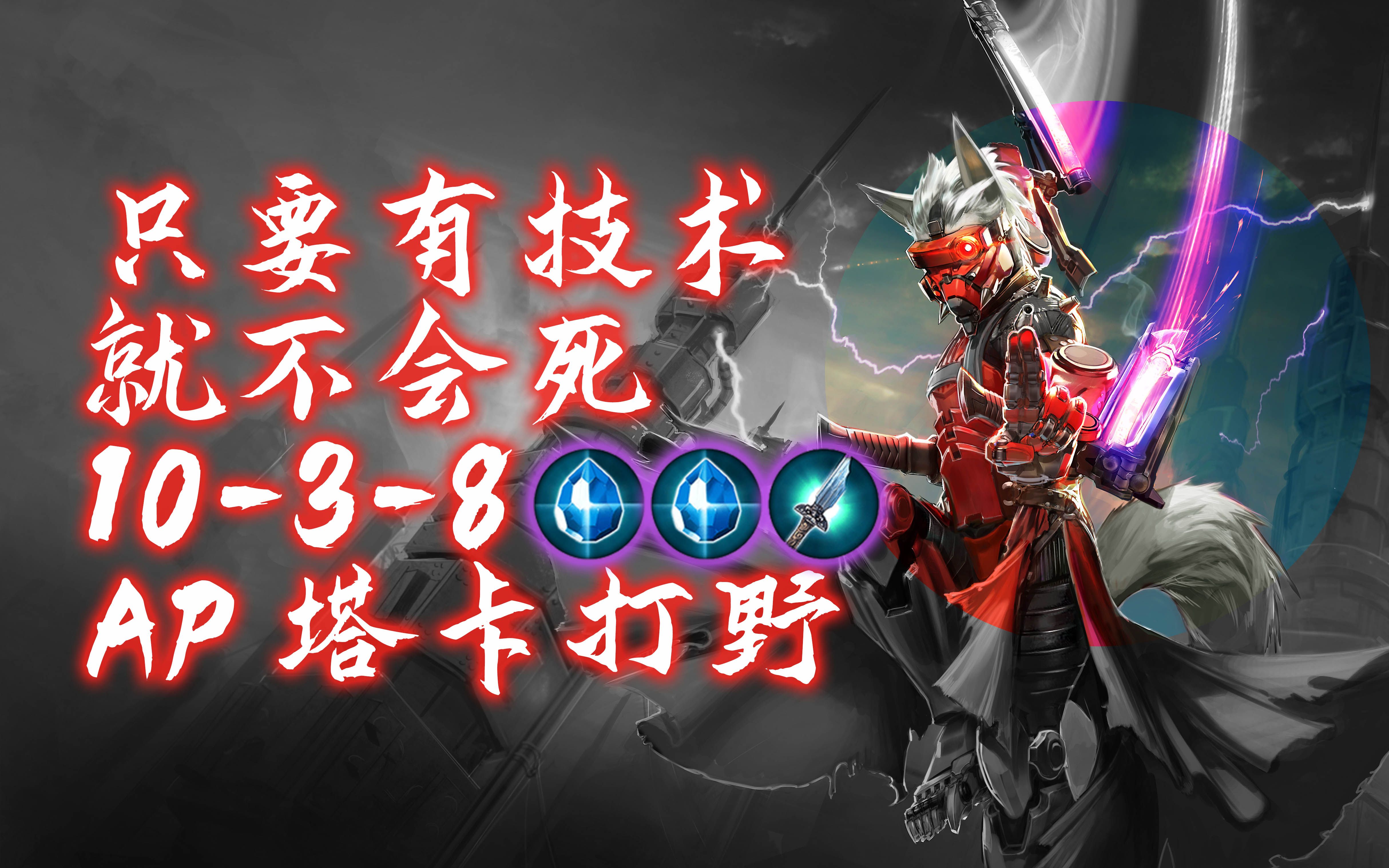 活动作品虚荣西瓜swag隐狐塔卡410版本