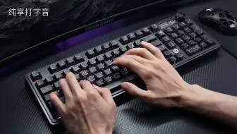 2U0满配98机械键盘，199元闭眼入！黑爵AK980新配色来袭！！