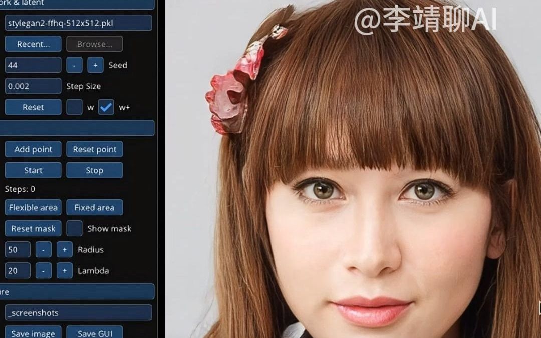 ai一键p图工具,免费安装无需配置