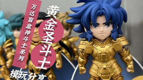 白箱6」一盒集齐!万代TAMASHII BOX圣斗士星矢黄金圣斗士十二星座盲盒