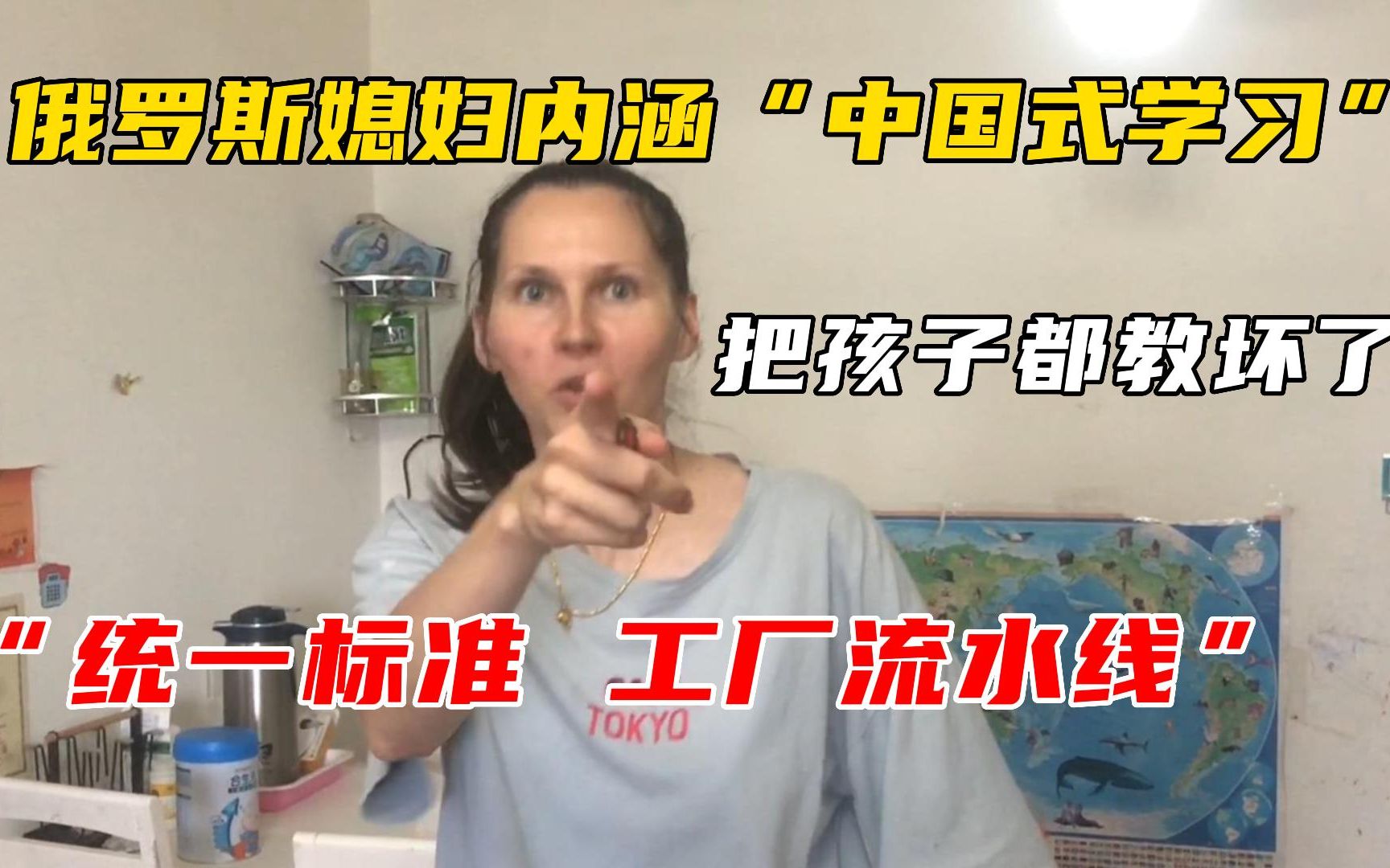 洋媳妇发现中国侄女是“英语天才”,竟叹起气来了?就因生在中国哔哩哔哩bilibili