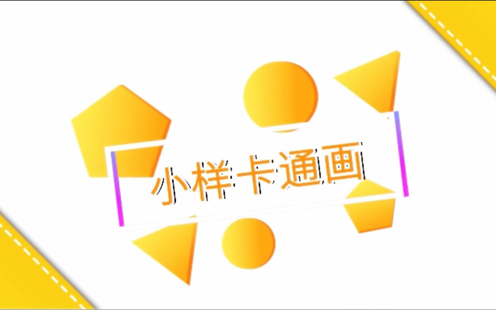 夏天到了,还是穿裙子的小女孩最好看,你觉得呢?哔哩哔哩bilibili