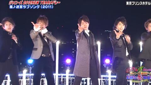 J家跨年演唱会Johnnys' Countdown 2011-2012「Kon酱」_哔哩哔哩_bilibili