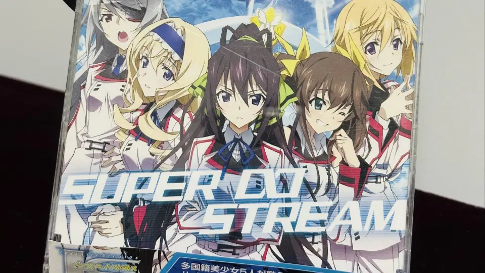 SUPER STREAM Infinite Stratos ed bilibili