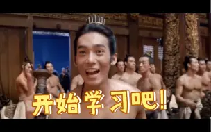 Descargar video: 于适陪我学习