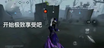 下载视频: 四个作曲家的魔音攻击