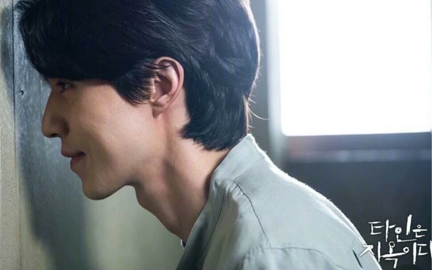 【他人即地狱】踩点之超会打架徐文祖