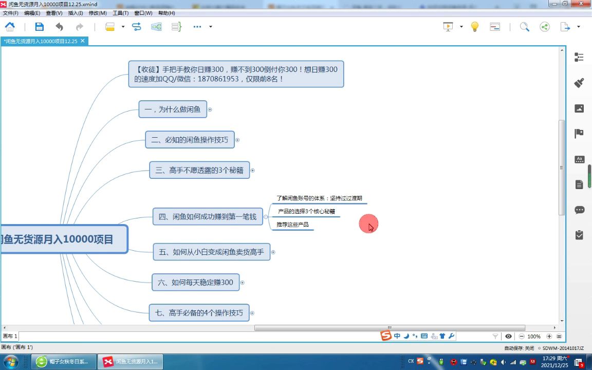 怎么用手机在网上赚钱,手机上如何兼职赚钱哔哩哔哩bilibili