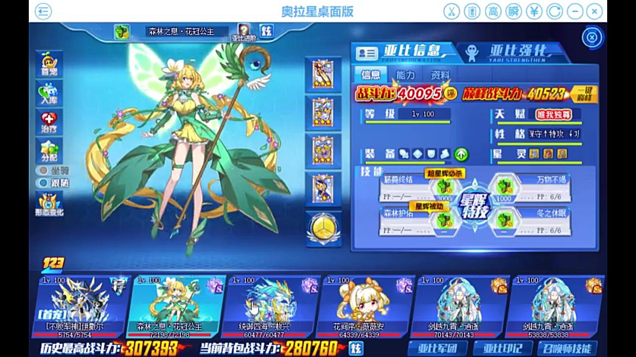 无晴明王昭君过无冕之王阵容不可一天获得