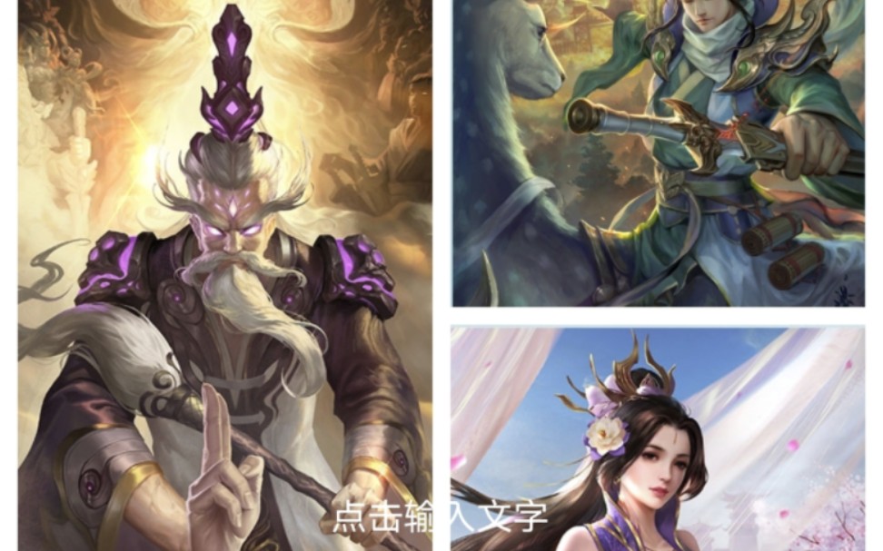 三国杀移动版 半价界左慈,可以冲!