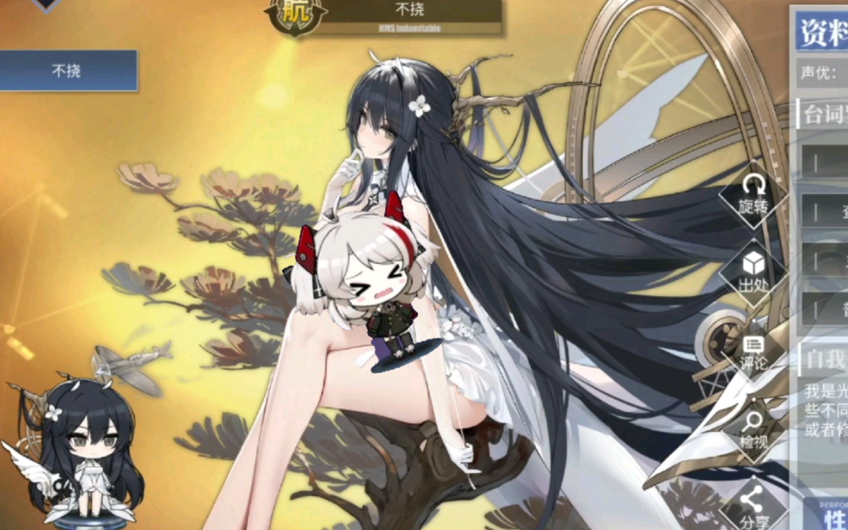 碧蓝航线不挠语音鉴赏来啦,喜欢摸鱼的大姐姐