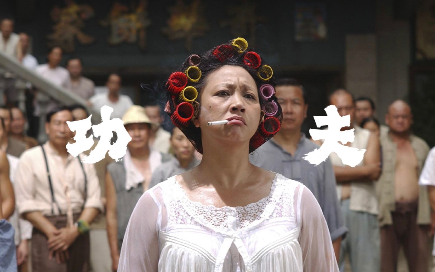 【UBCⷮŠCantonese】周星驰电影《功夫》粤语改编配音 Dubbing of Stephen Chow's film ＂Kung Fu Hustle＂哔哩哔哩bilibili