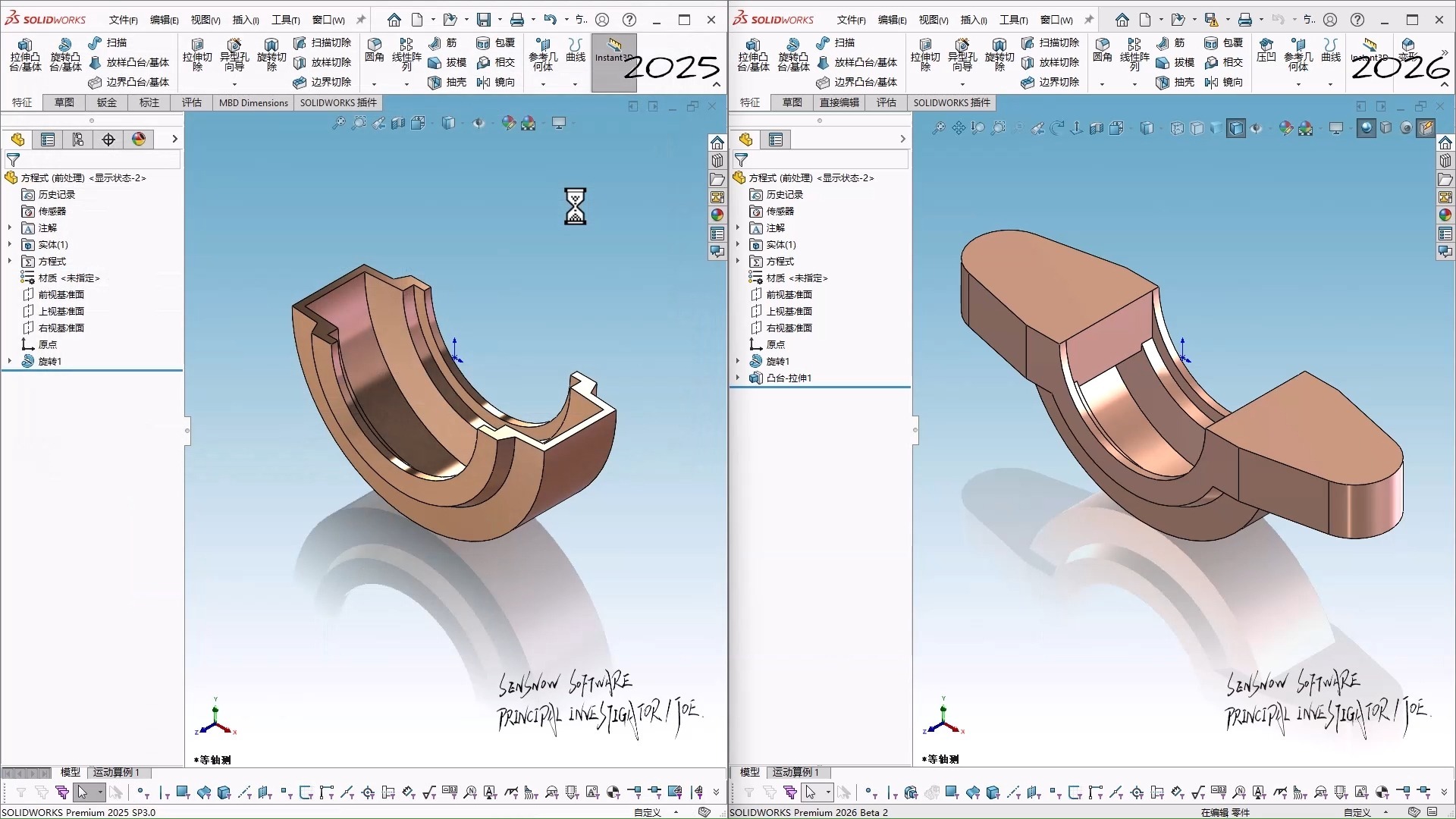 SOLIDWORKS 2026版本可一键删除草图和特征的方程式-SOLIDWORKS评测君-SOLIDWORKS评测君-哔哩哔哩视频