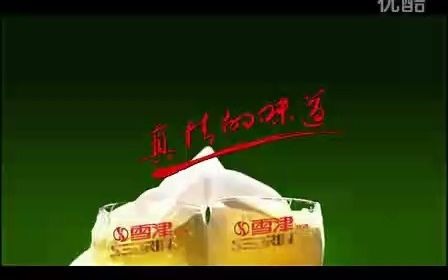 【中国大陆广告】雪津麦之初广告钓鱼篇哔哩哔哩bilibili