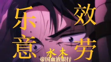 豆本・「青葉の笛」水木しげる(ガッシュ) アニメ・ゲーム 線結び ☆4 | てのブロ！てのりたいがのQMA