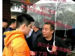 Download Video: 樊振东改过年龄？