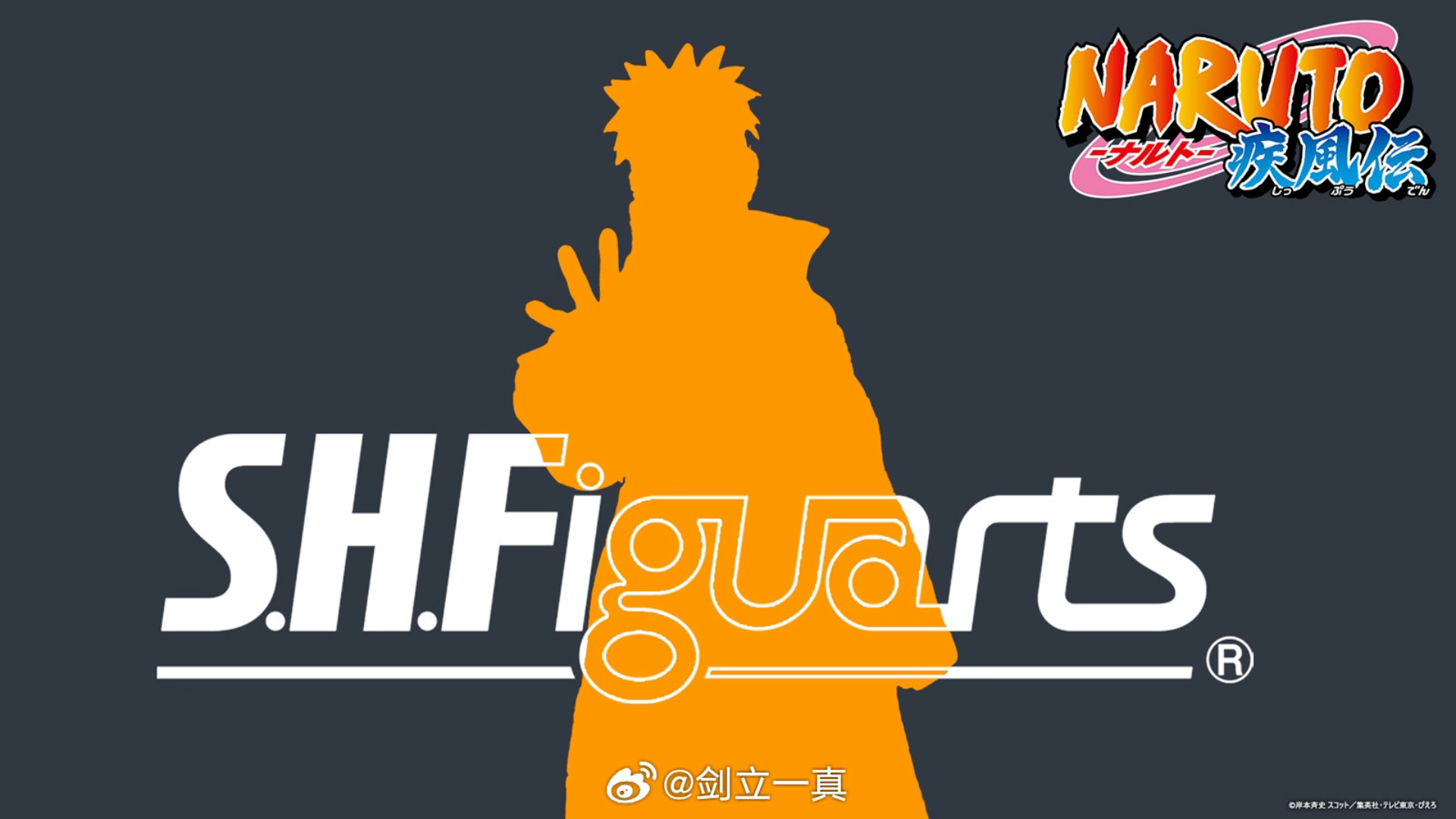 火影忍者疾风传系列shf新品预告 佩恩,详细情报5月24日公开