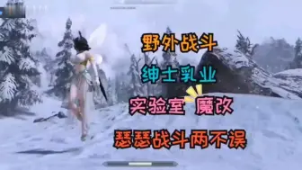 Скачать видео: 神作！《上古卷轴5》天际中文版+绅士mod+DLC整合，低配置也能玩！【少女卷轴5/老滚5】全网优质免费整合包推荐、模组推荐【补档上古卷轴5最强最全热辣实验室