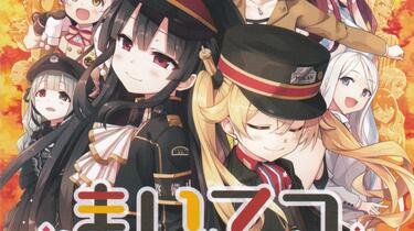 lose lastconcert まいてつLast Run!! ものべのゴズデリ PCゲーム『まいてつ Last Run!!』ハチロクafterEDを担当いたし